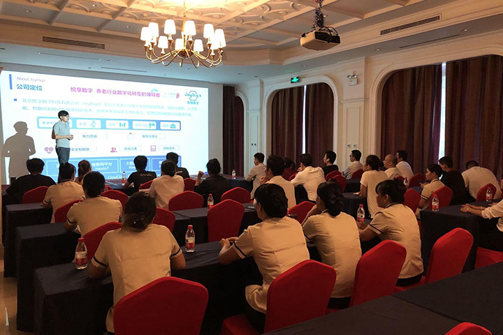 某康養(yǎng)旅居目的地智慧化項(xiàng)目