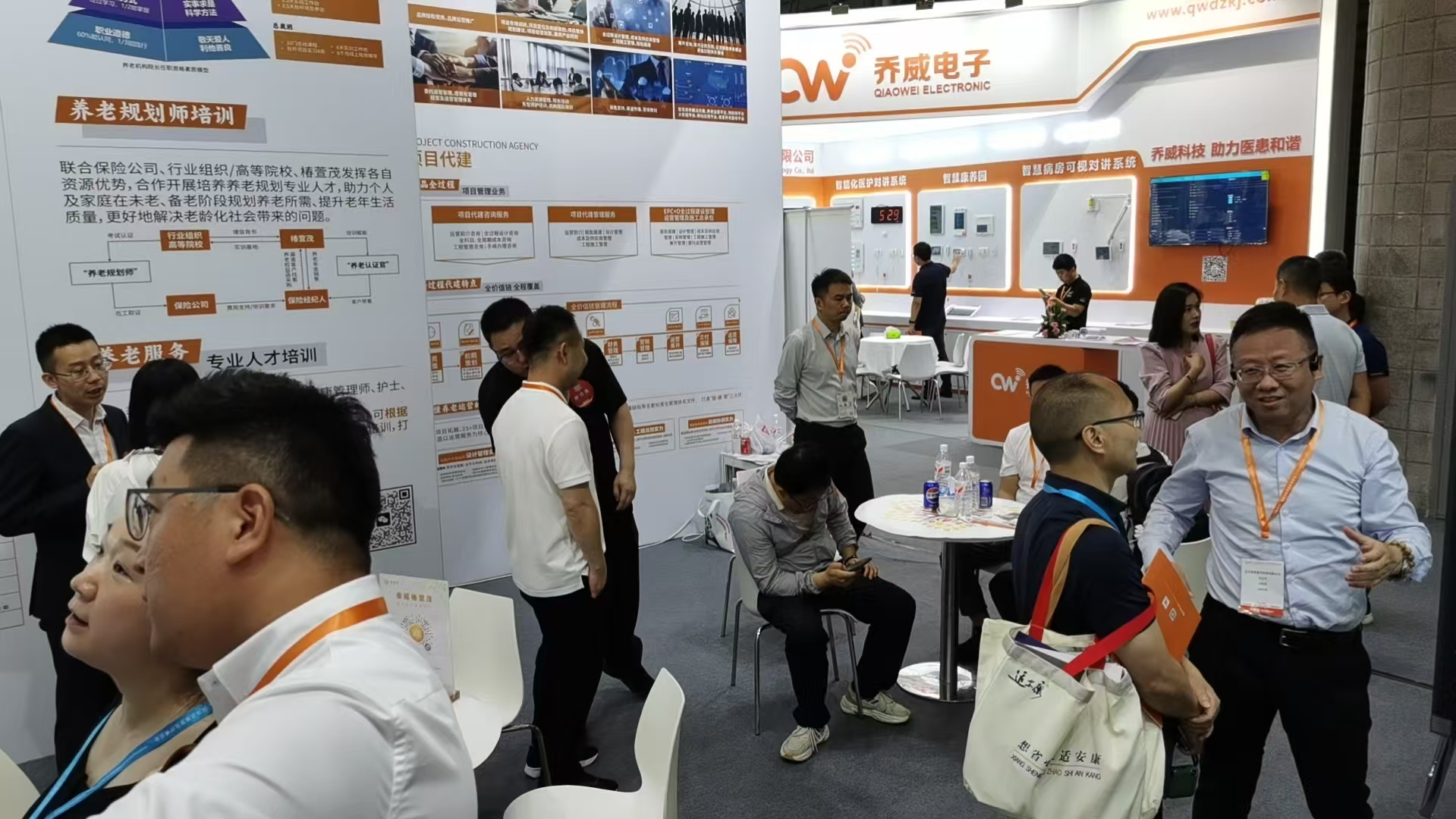北京悅享數(shù)字&椿萱茂聯(lián)袂亮相上海老博會(huì),自研養(yǎng)老平臺(tái)和解決方案獲廣泛認(rèn)可(圖5) 微信圖片_2025-06-16_135621_185.jpg