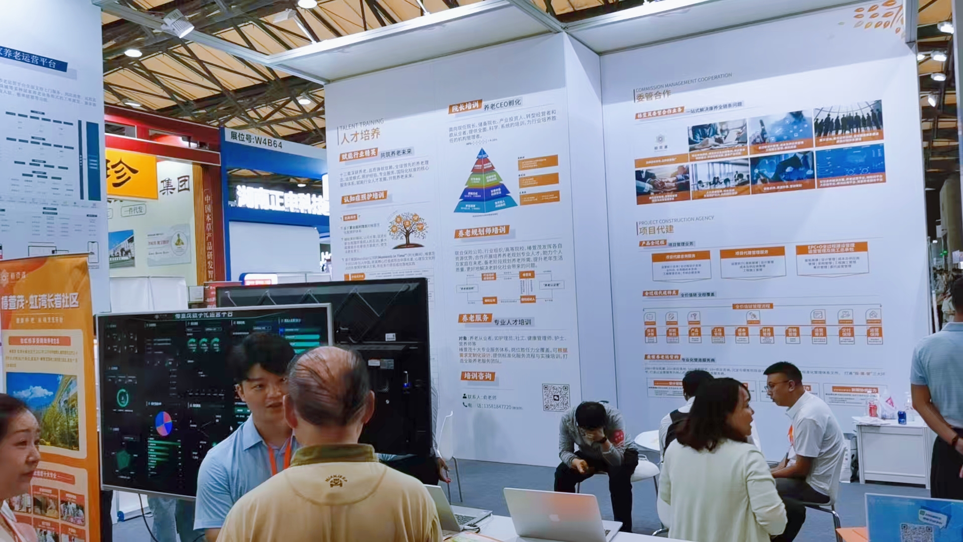 北京悅享數(shù)字&椿萱茂聯(lián)袂亮相上海老博會(huì),自研養(yǎng)老平臺(tái)和解決方案獲廣泛認(rèn)可(圖10) 微信圖片_2025-06-16_135605_957_副本.jpg