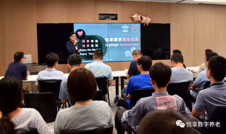 相信是對未來最好的預測——悅享數(shù)字2019周年慶(圖3) 相信是對未來最好的預測——悅享數(shù)字2019周年慶(圖3)