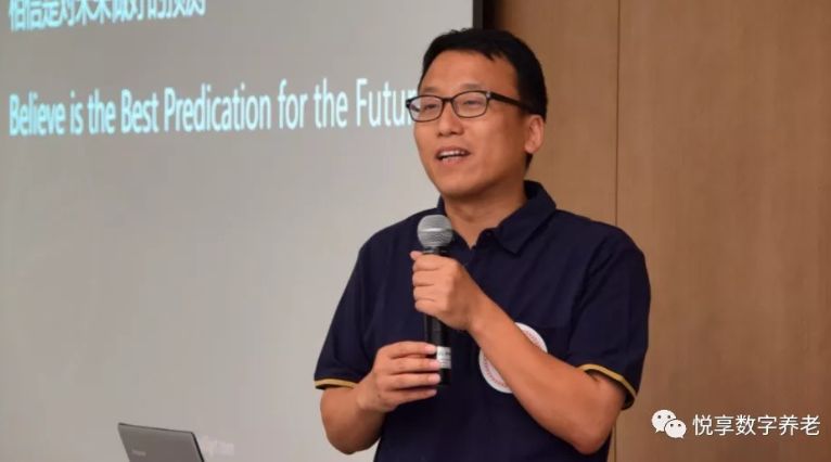 相信是對未來最好的預測——悅享數(shù)字2019周年慶(圖5) 相信是對未來最好的預測——悅享數(shù)字2019周年慶(圖5)