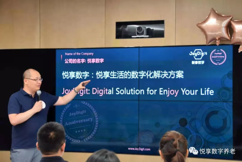 相信是對未來最好的預測——悅享數(shù)字2019周年慶(圖7) 相信是對未來最好的預測——悅享數(shù)字2019周年慶(圖7)