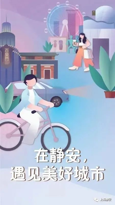 醫療、康復、生活照料……這些需求在家門口就能解決！靜安這里正打造“沒有圍墻的養老院”(圖11)