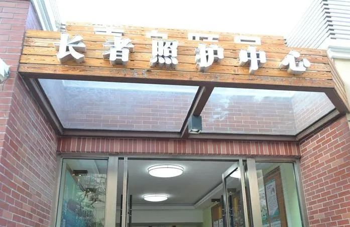 都叫“養老院”，差異卻很大，人過六十不知道會吃虧(圖2)