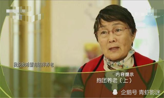 “新型養(yǎng)老”走紅，不去養(yǎng)老院也不麻煩子女，網(wǎng)友：以后也這么過(guò)(圖2)