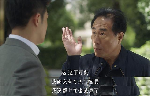 如果是你，你會跟兒女住一起養(yǎng)老嗎？(圖1)