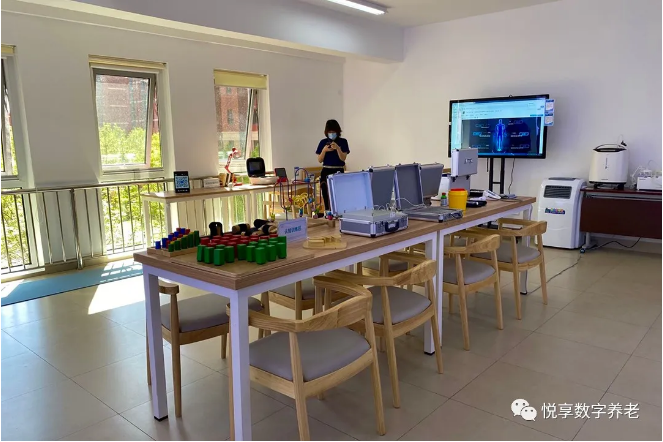 祝賀海淀雙清苑社區養老服務驛站正式啟動(圖4) 祝賀海淀雙清苑社區養老服務驛站正式啟動(圖4)