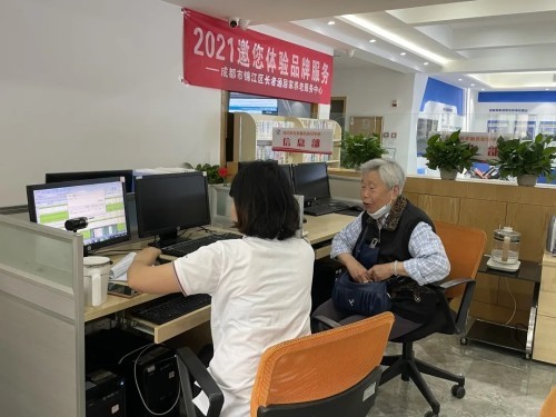 智慧養(yǎng)老新方式！錦江區(qū)養(yǎng)老服務(wù)指導(dǎo)中心全新升級(jí)(圖6)
