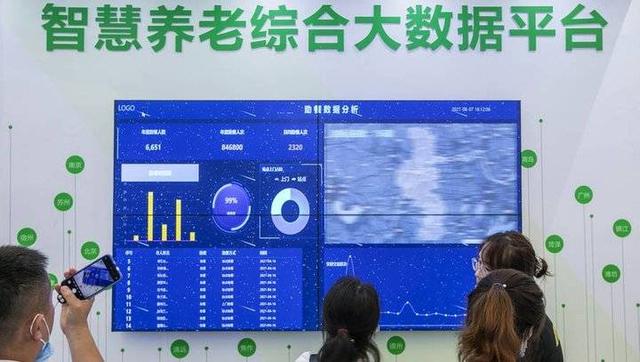 “數(shù)字化”讓居家養(yǎng)老更方便更溫暖(圖1)
