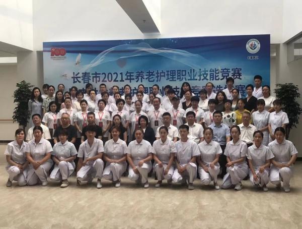 長春市民政局、市人社局聯合舉辦 長春市2021年養老護理職業技能競賽(圖2)